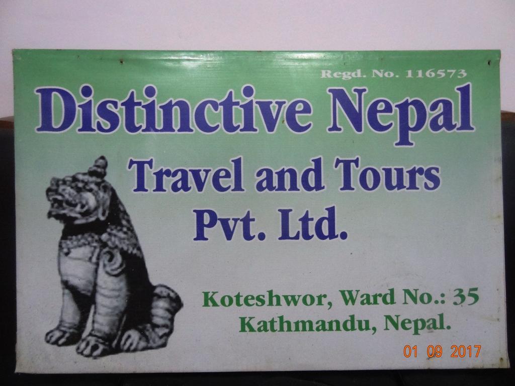 Distinctive Nepal Home Stay Катманду Экстерьер фото